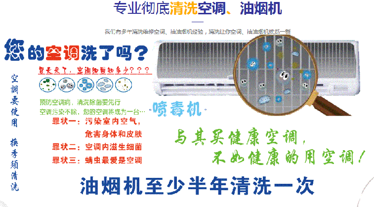 大庆市空调维修售后服务中心电话在哪里找